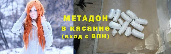 метадон Вязники